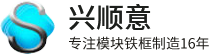 91免费版网址-專注模塊91免费视频网站製造16年